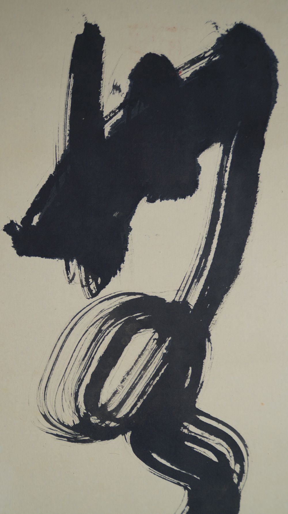 Autre gros plan du caractère Mu écrit à l'encre noire sur le kakemono Calligraphie zen Mu Vacuité