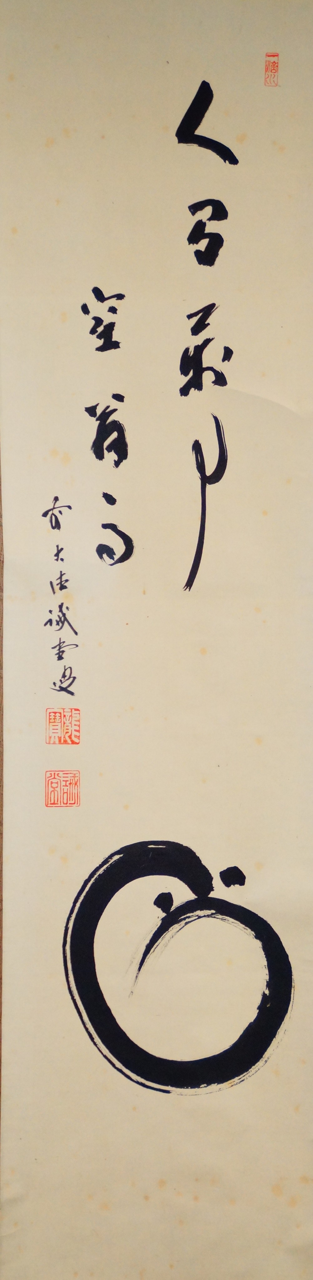 Zen Kalligrafie Daruma Bodhidharma Kakemono von Fujii Kaido Gesamtmotiv ohne Rahmung
