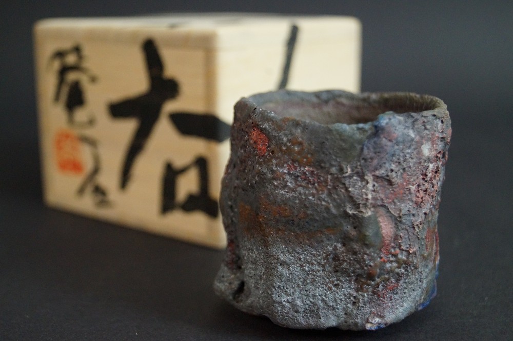 Sake Schale Guinomi Wabi Sabi Frontalansicht mit Aufbewahrungsbox