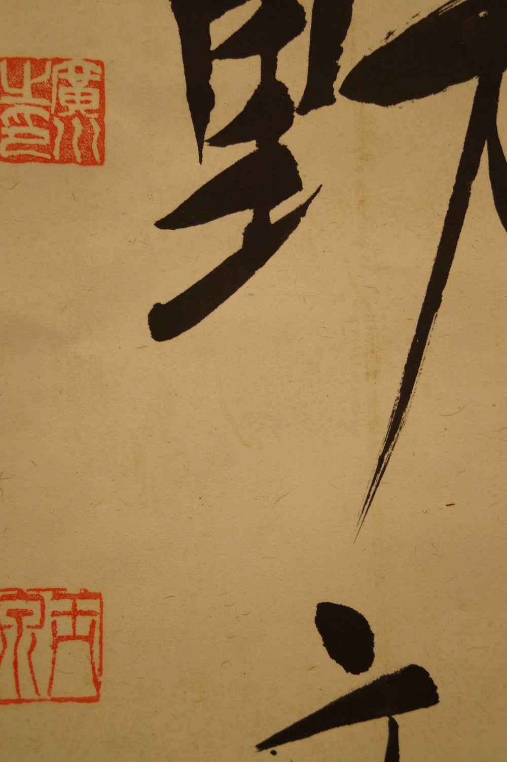 Kakemono calligrafia primo piano sigillo