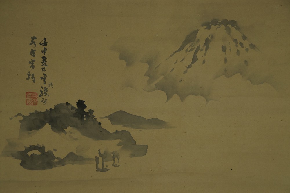 Fuji-San di Kishi Koma motivo d'insieme senza montaggio