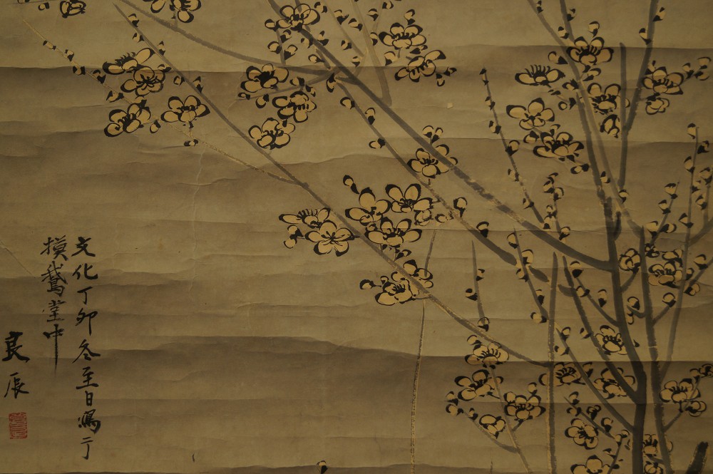 Sakura rouleau suspendu motif fleurs de cerisier gros plan 3