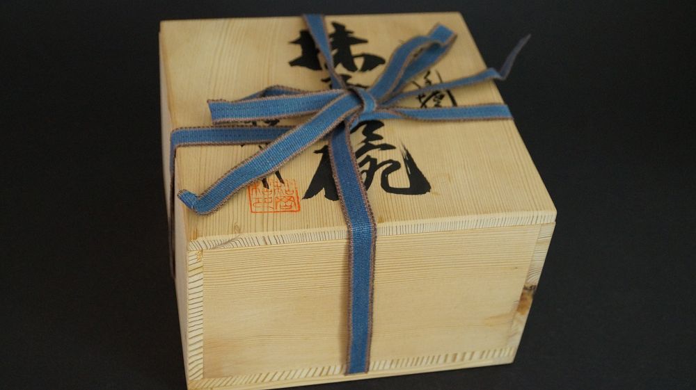 Caja de conservación cerrada y atada con cinta azul del chawan de cerámica de Shigaraki