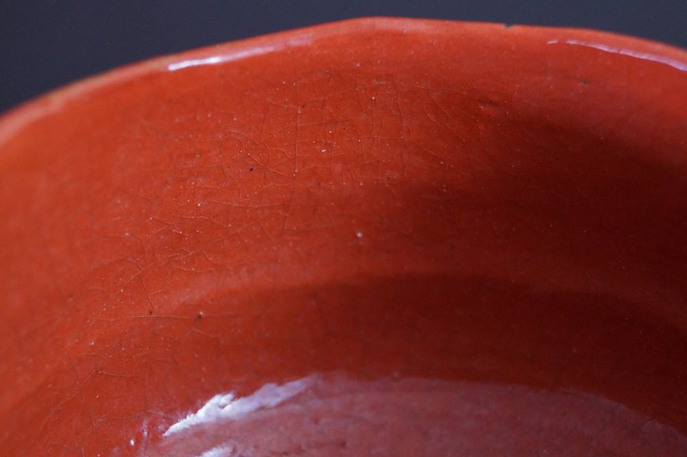 Ciotola da tè Raku chawan di Ryoraku Heian vista interna primo piano