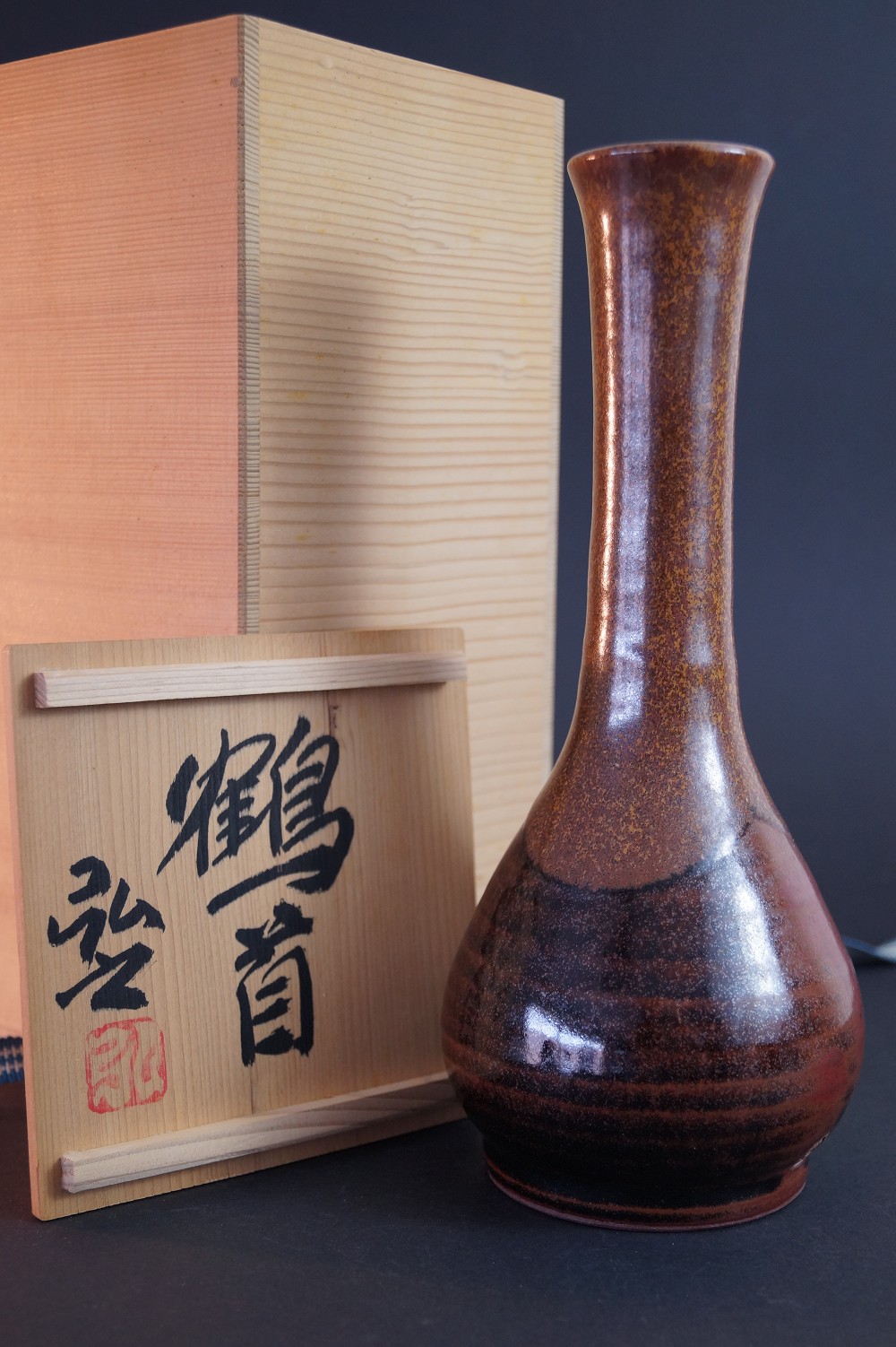 Die Vase neben der signierten Aufbewahrungsbox mit der Aufschrift Tsurukubi