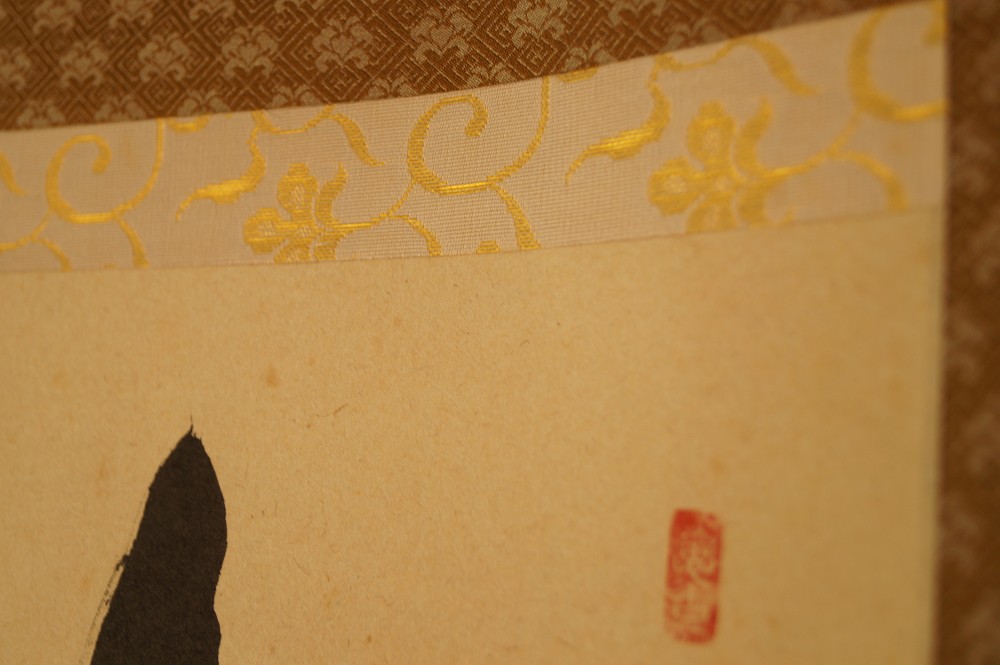 Kalligraphie im Sosho-Stil Montierungsdetail
