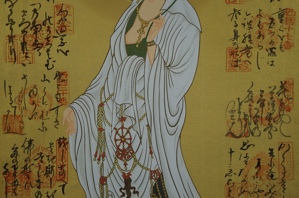 38 Tempel Saigoku Kannon Motiv Nahaufnahme 2