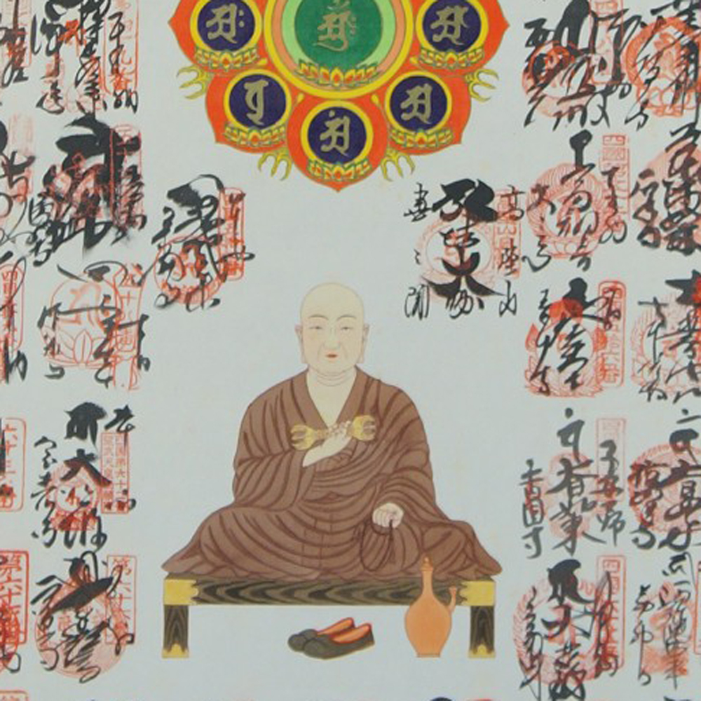 88 Tempel Saigoku Motiv Nahaufnahme Vorschau