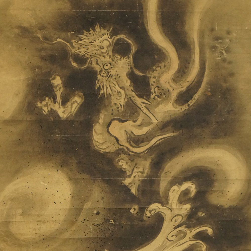 Drache in Wolken und Wellen Motiv Nahaufnahme Vorschau