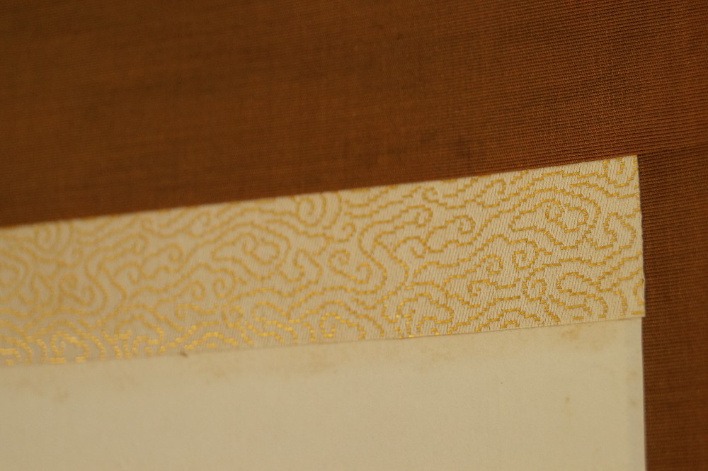 Calligraphie détail du montage 1