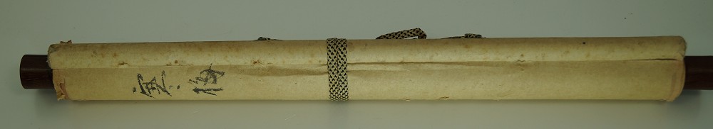 Drzewo śliwy kakemono zwinięte