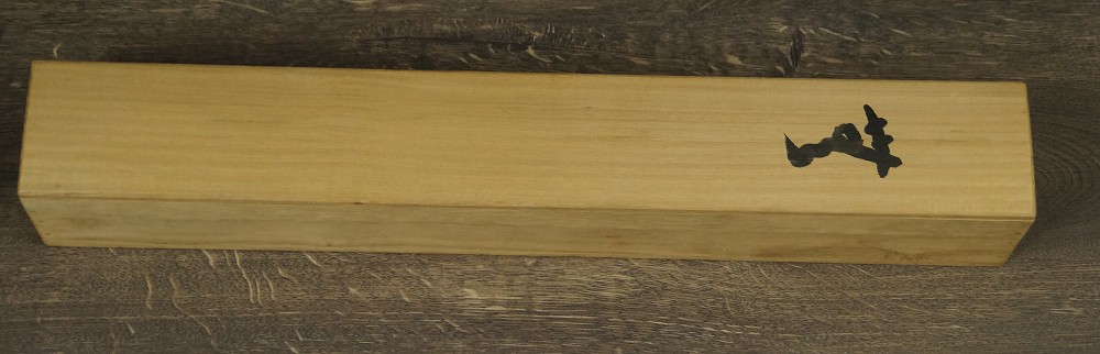 Zen Calligraphy by Hashimoto Seijun Storage Box Close-Up
