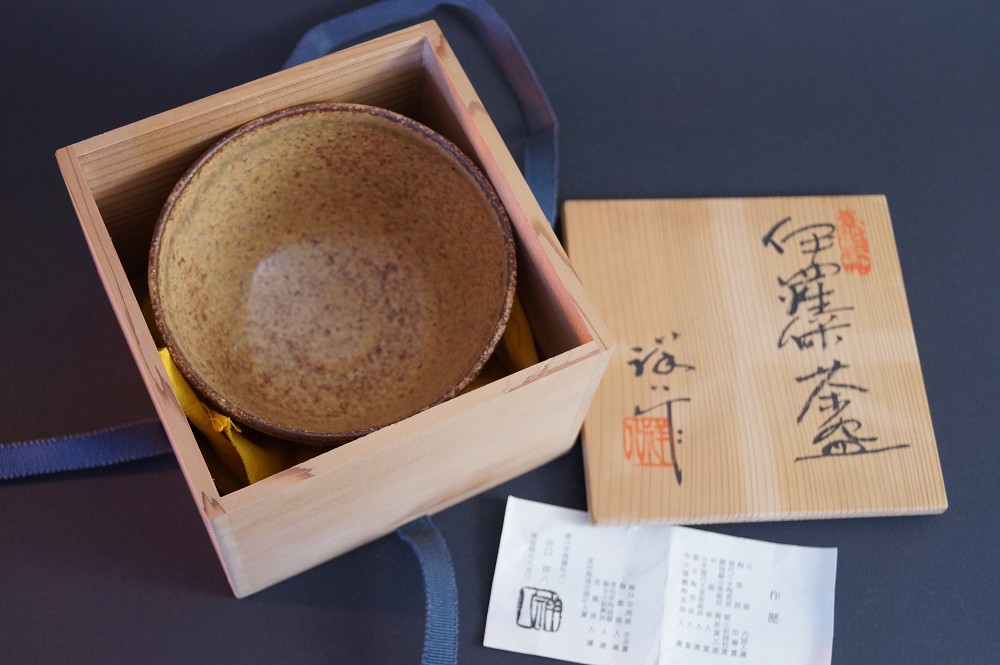 Bol à thé de Seto chawan par Shohachi Taniguchi dans sa boîte de rangement