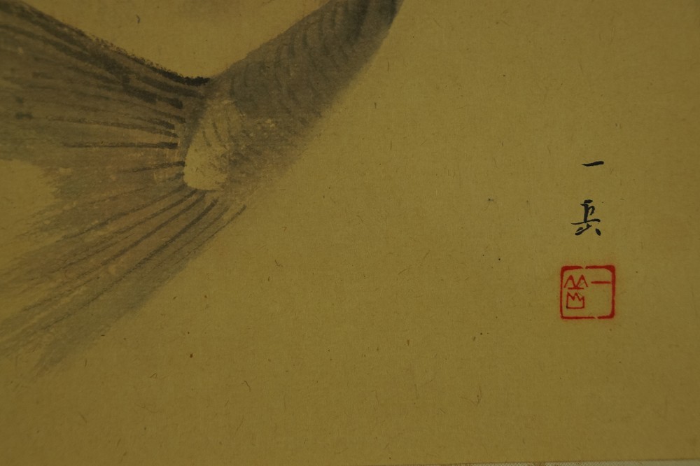Goldbrasse von Ichigaku Hatano Signatur und Siegel Nahaufnahme