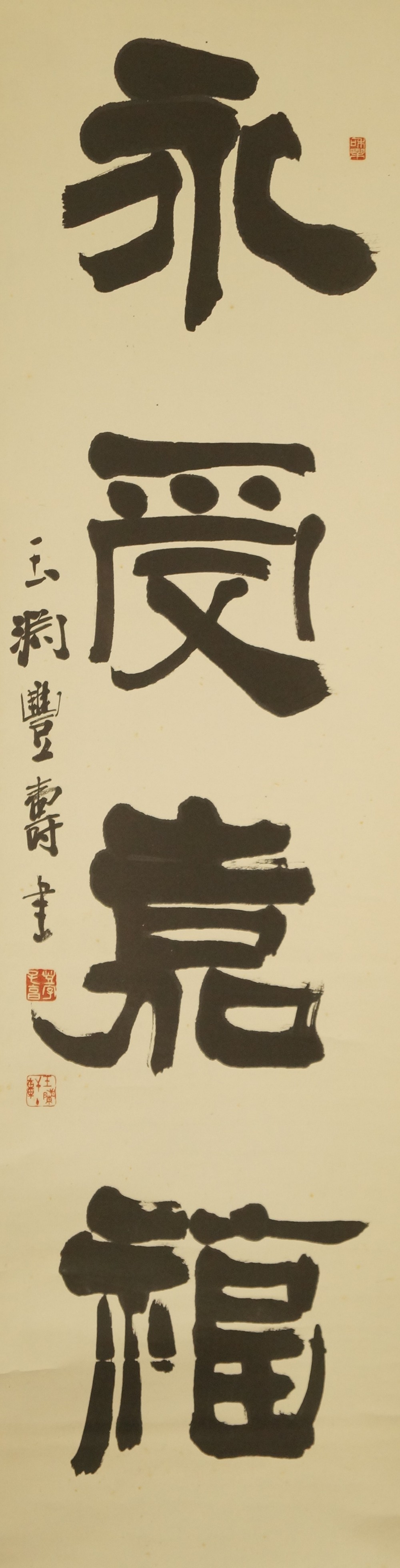 Kakemono Calligraphy Overall Motif without Mounting