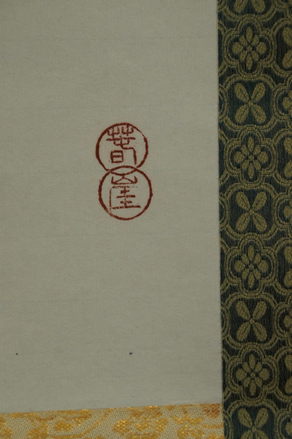 Close-up of the painter's two round red artist seals