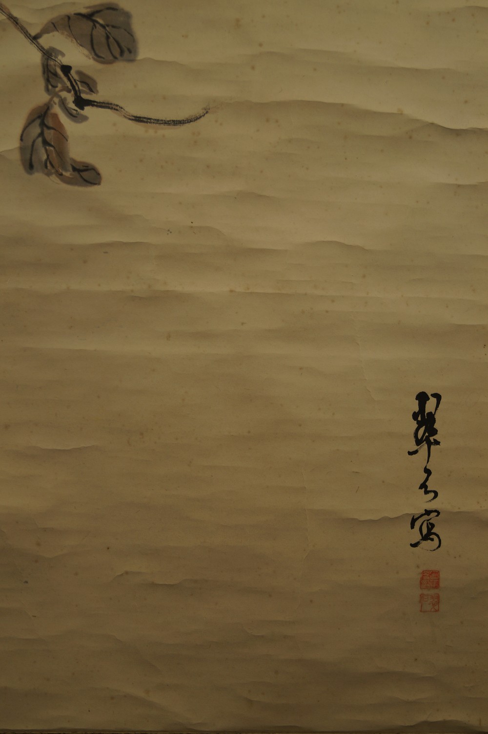 Japanisches Rollbild Kraehe Signatur und Siegel Nahaufnahme 1