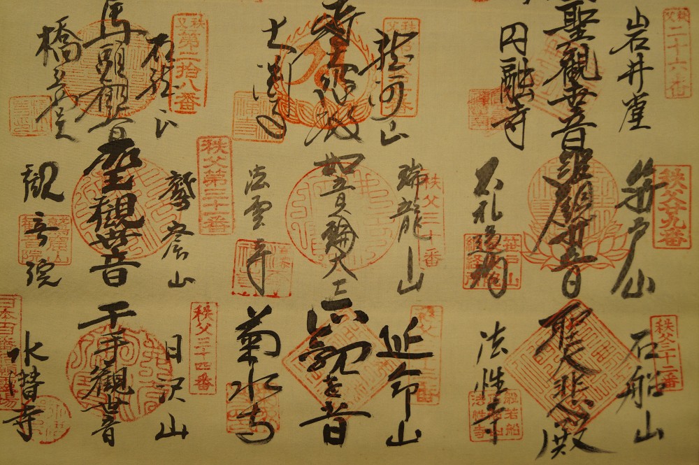 33 Tempel Tempelstempel Nahaufnahme 3
