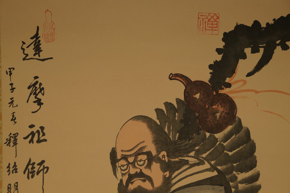 Nahaufnahme von Bodhidharma mit Faecher, Kuerbisflasche und Kolophon-Text