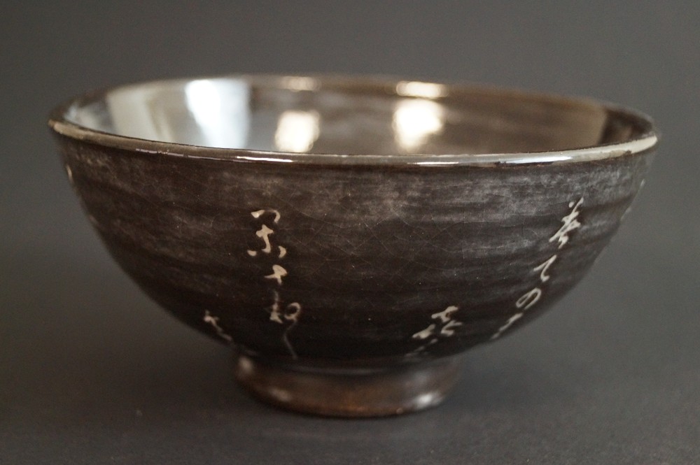 Chawan Raku Shogetsu Kikko Frontalansicht