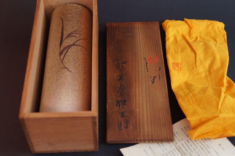 Vase von Seitoku Kawai in Aufbewahrungsbox