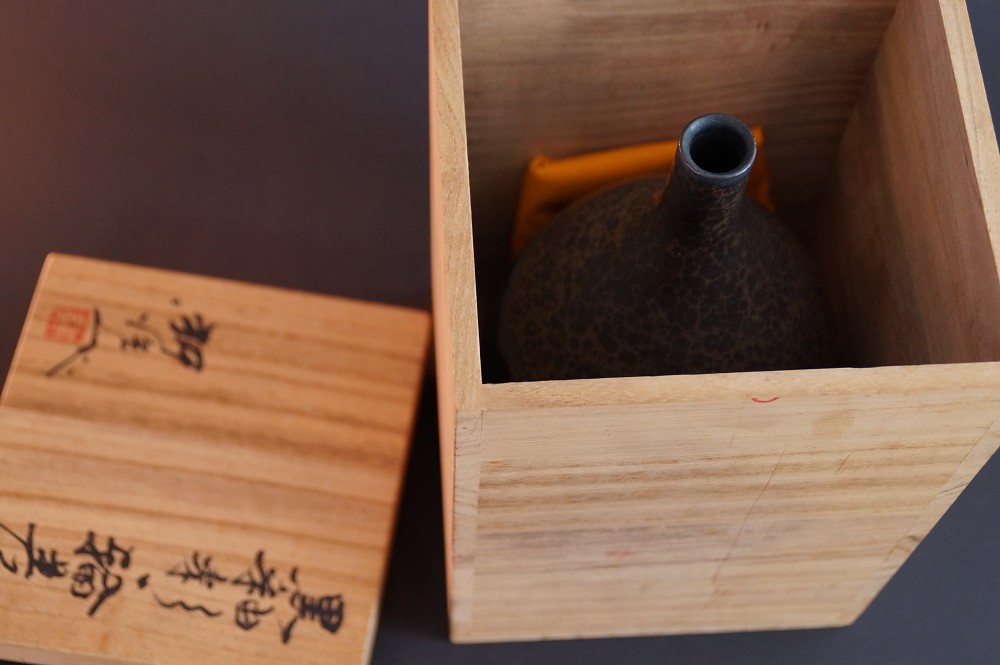 Kasama Vase von Koji Arata in Aufbewahrungsbox