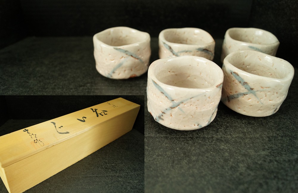 Sake Schalen Guinomi 5er Set Frontalansicht
