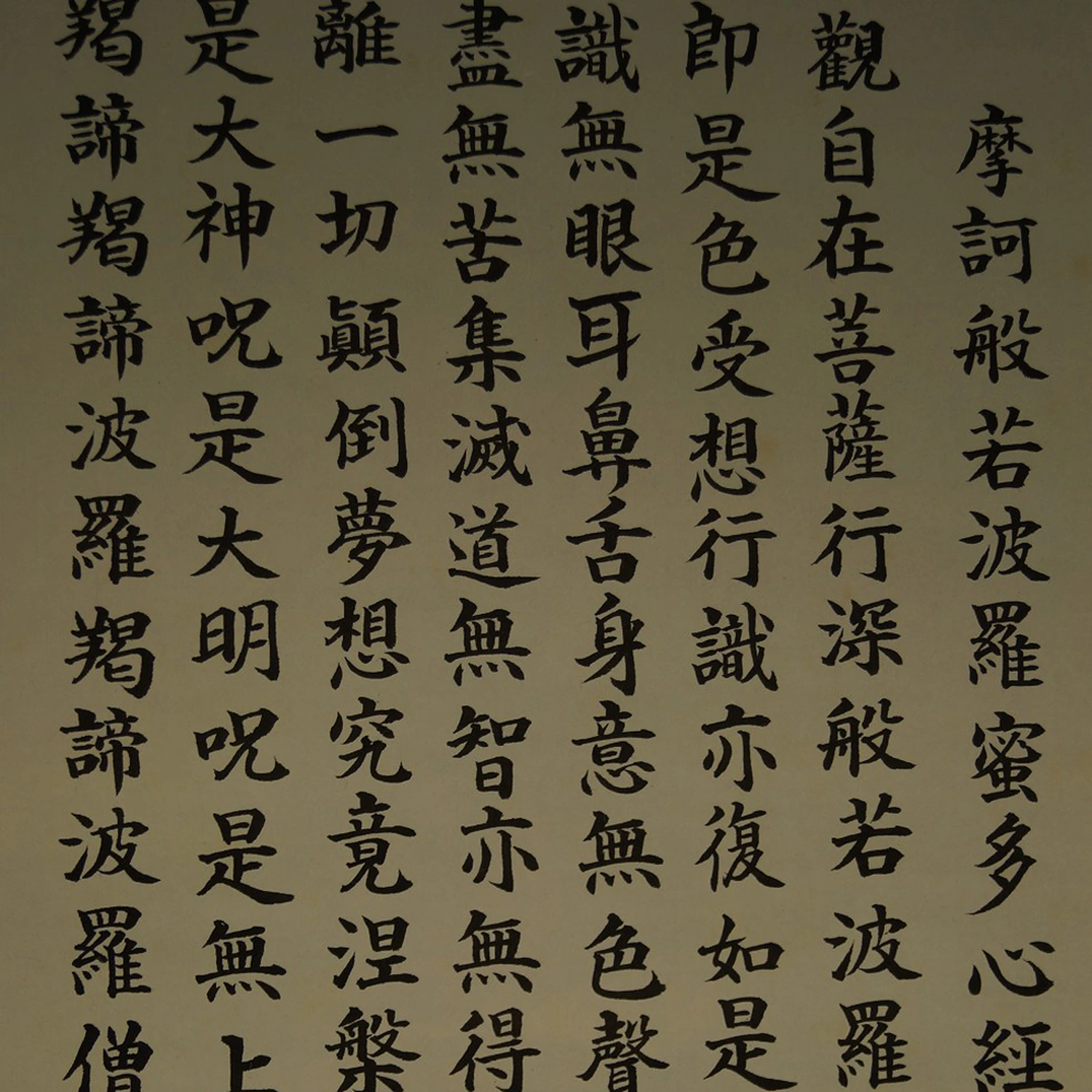 Zen Kalligrafie Herzsutra Kalligrafie Nahaufnahme Vorschau