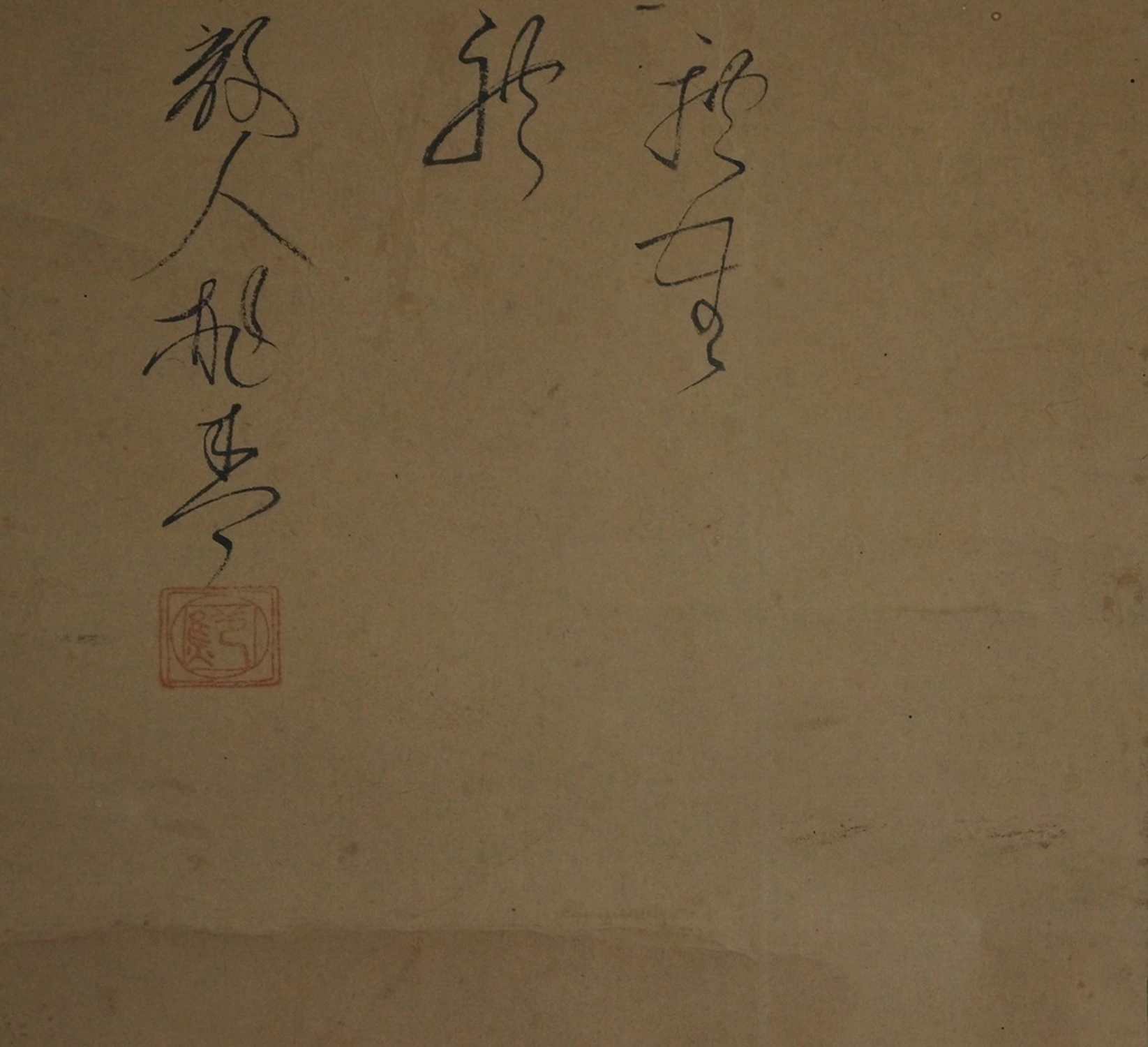 Matsuo Bashō als Wanderer Nahaufnahme von Künstlersignatur und rotem Siegel Signatur und Siegel Nahaufnahme