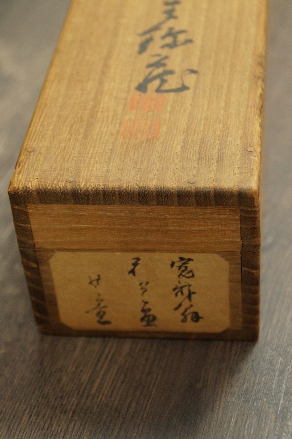 Spatz auf einem Sakura-Zweig von Mori Kansai Aufbewahrungsbox Nahaufnahme