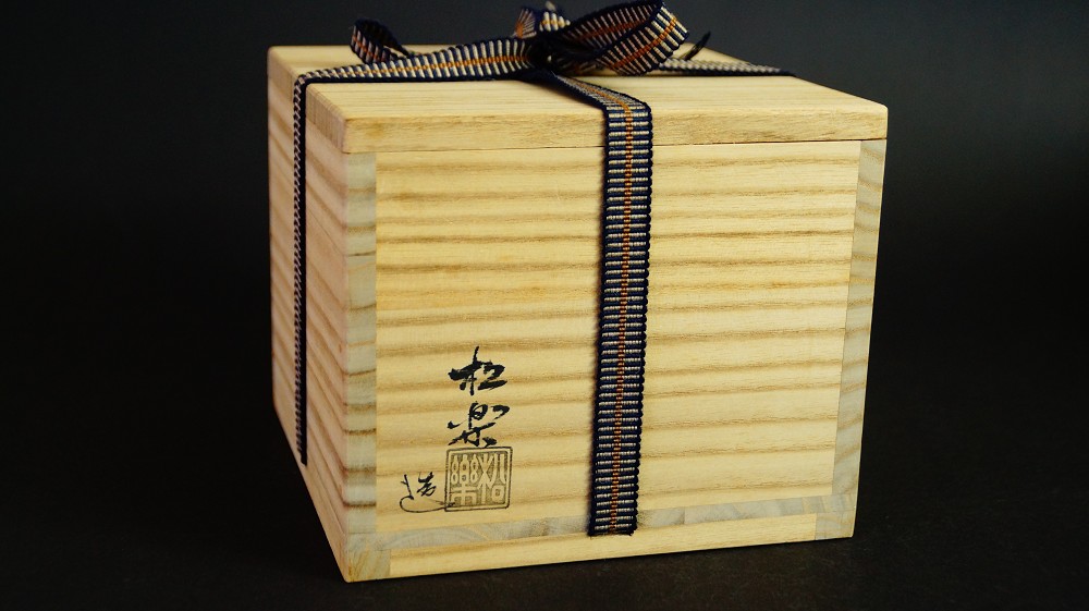 Chawan Teeschale aus Raku-Keramik von Shoraku Sasaki Aufbewahrungsbox mit Kordel