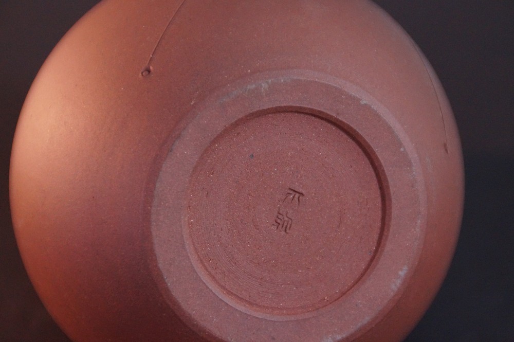 Kyo Vase von Masayuki Imai Boden Nahaufnahme