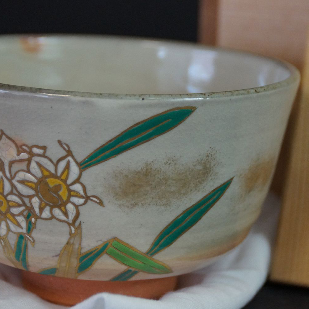 Chawan Teeschale aus Kyoto-Keramik von Hashimoto Eiho in der Gesamtansicht mit handgemaltem Narzissenmotiv
