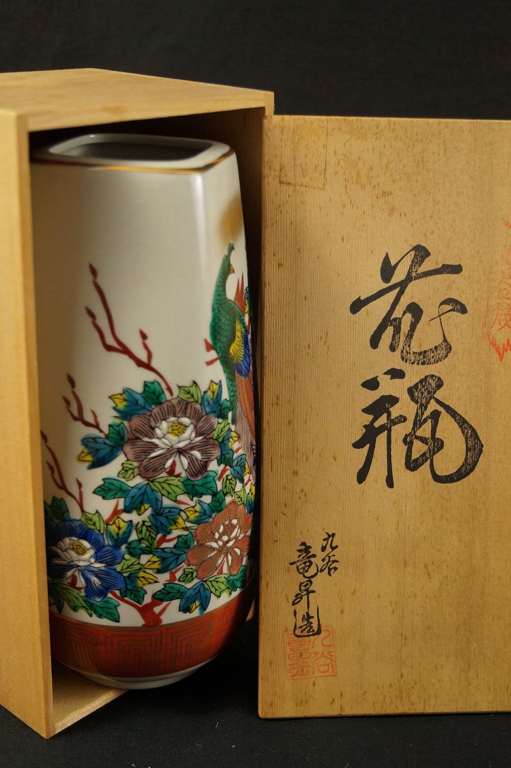 Vaso con peonie vista frontale con scatola di conservazione