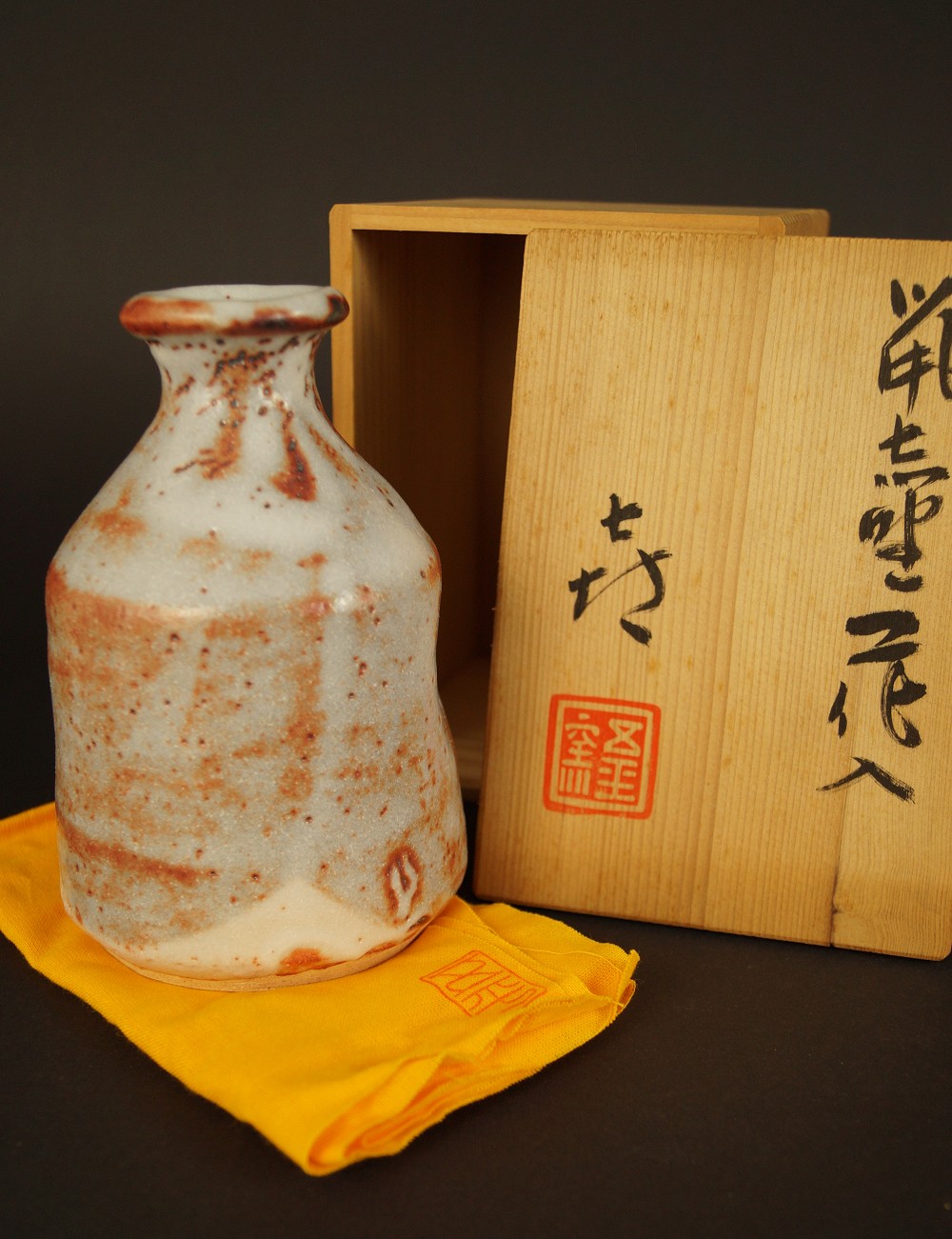 Sake Bottle with Signed Storage Box Front View with Storage Box
