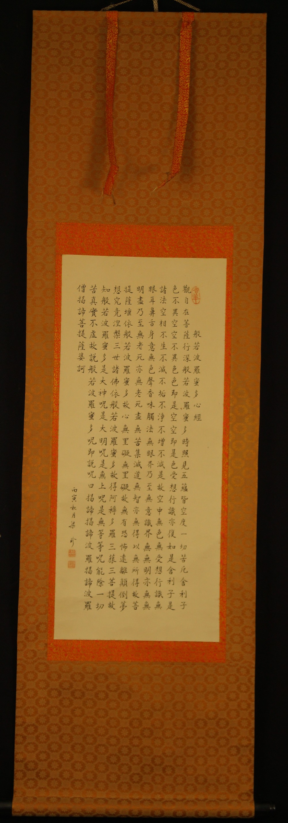 Heart Sutra Full View Hanging Scroll