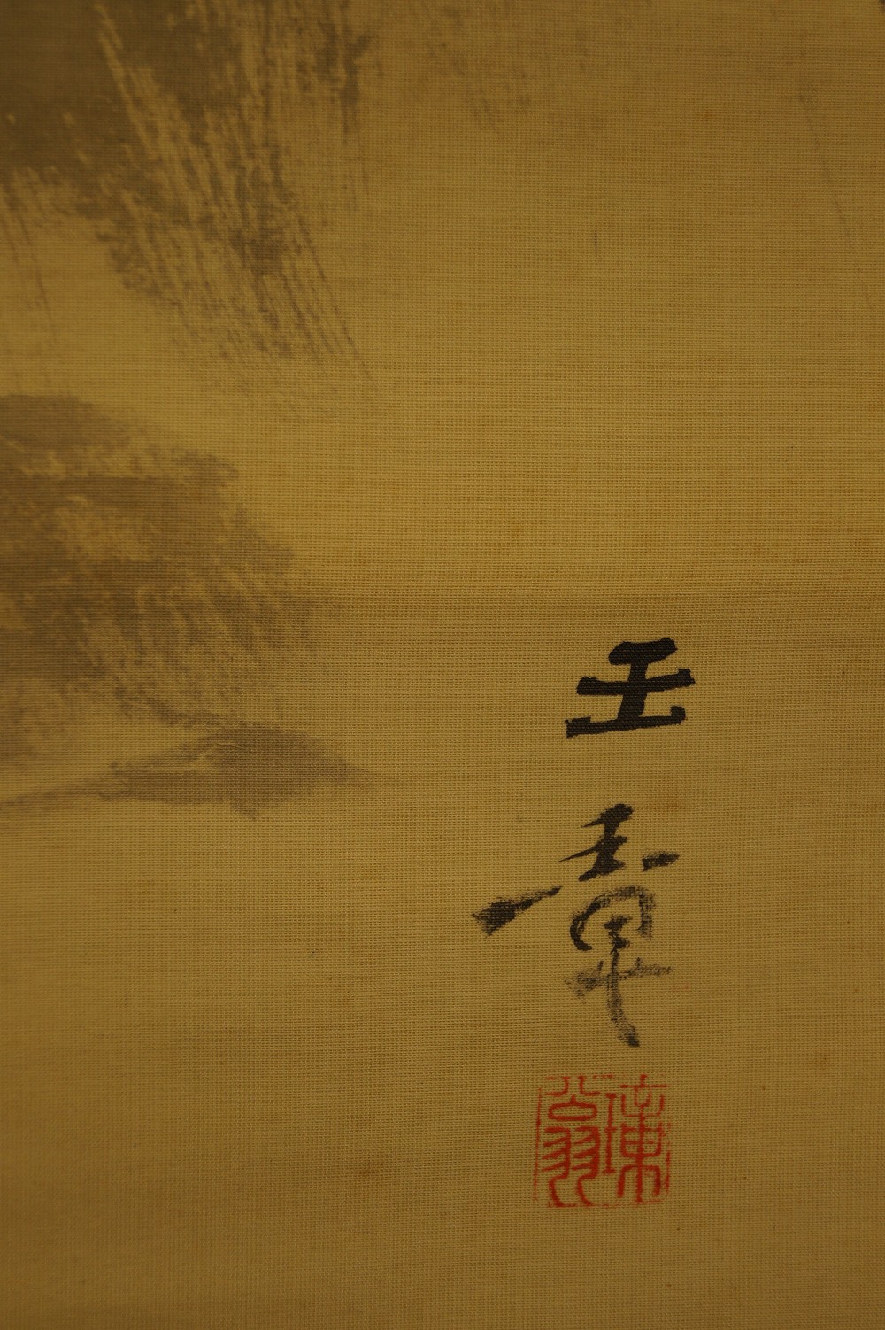 Paysage de Kawabata Gyoku Signature et sceau Gros plan 2