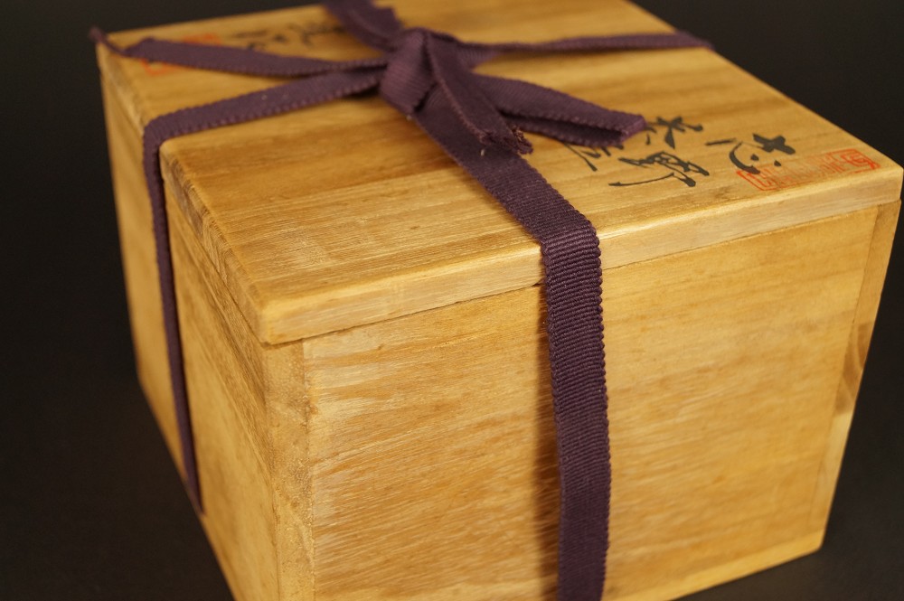 Closed storage box with purple cord Storage box with cord