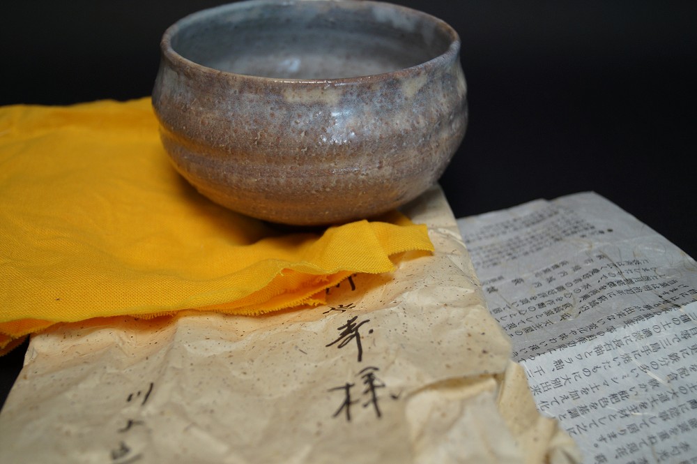 Bol à thé Chawan Hagi, avec certificat d'authenticité