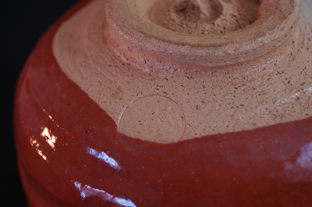 Ciotola da tè Raku (chawan) di Ryoraku Heian primo piano del marchio del vasaio