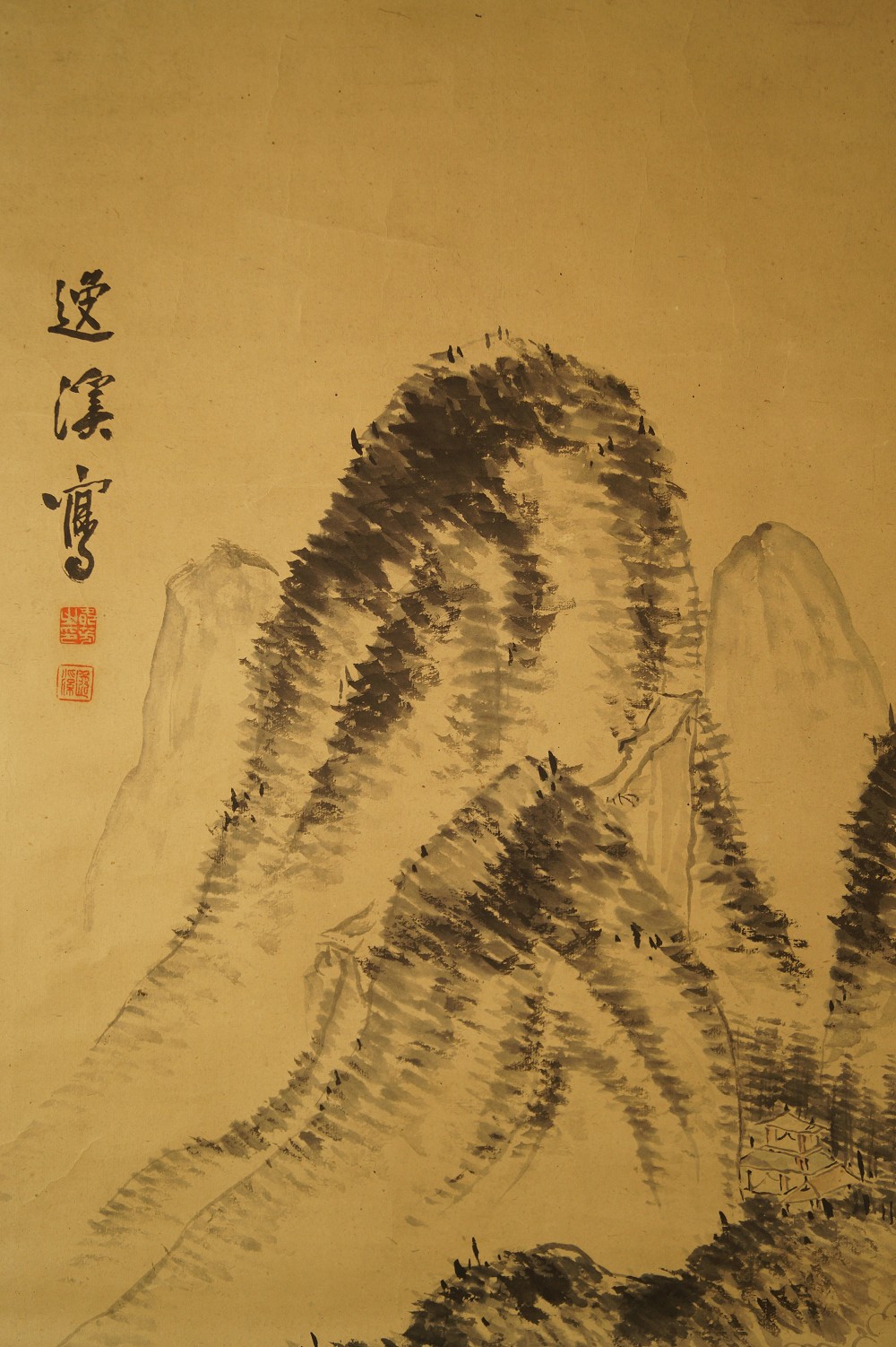Kakemono paysage Gros plan signature et sceau