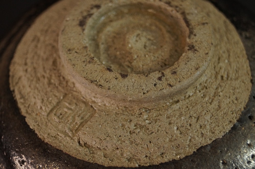 Chawan en céramique Raku par Shoraku Heian Gros plan du fond