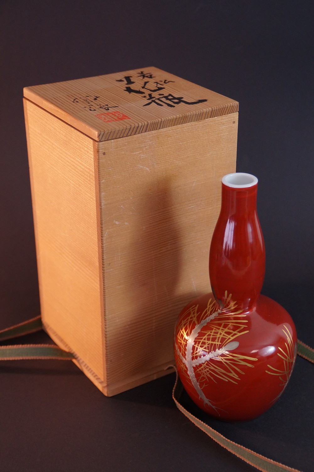 Kyo Vase Frontalansicht mit Aufbewahrungsbox