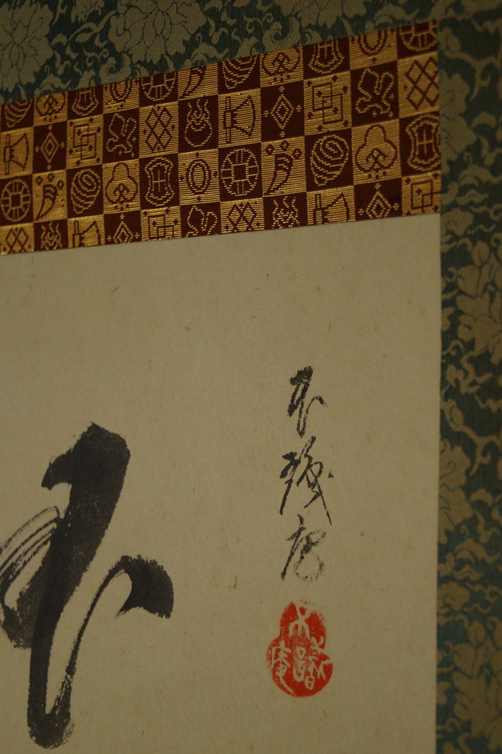 Japanisches Rollbild Signatur und rotes Siegel des Kuenstlers Nahaufnahme 1