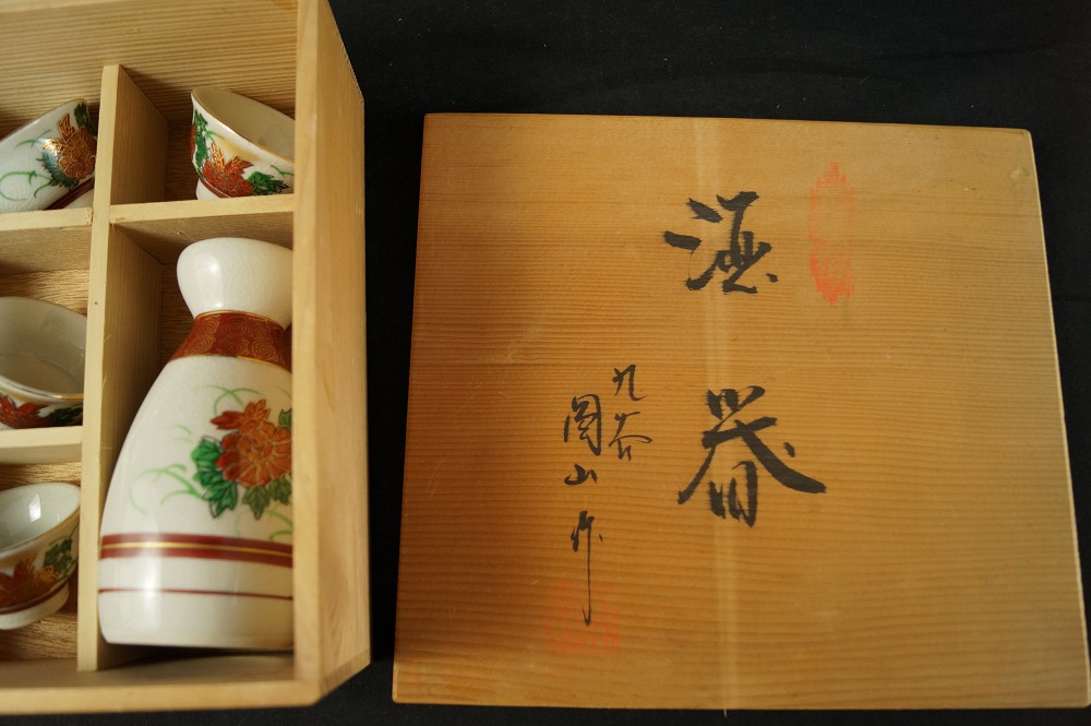 Set per sakè motivo di peonie porcellana Kutani set nella scatola di conservazione