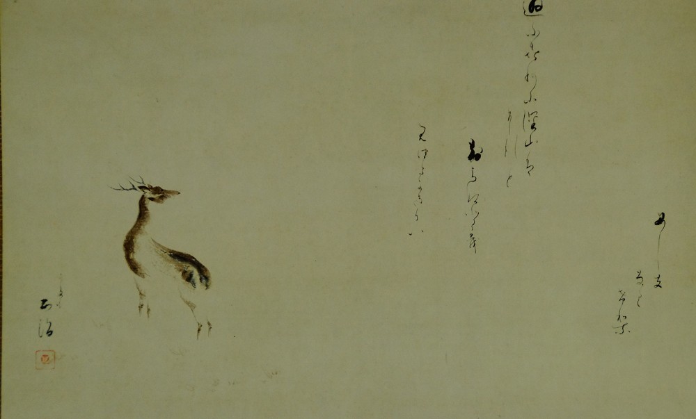 Gesamtmotiv ohne Rahmung mit Hirsch und handschriftlichen Gedichtzeilen