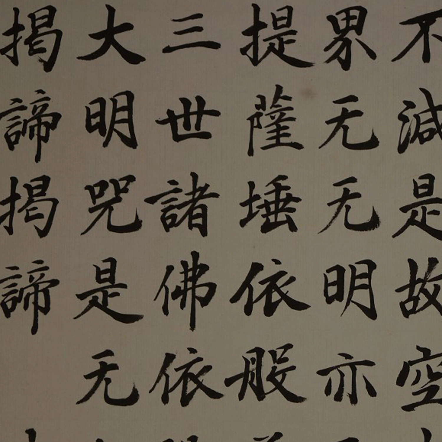 Herzsutra Kakemono Motiv Nahaufnahme Vorschau
