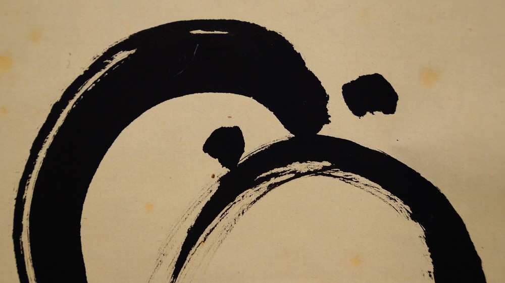 Zen Kalligrafie Daruma Bodhidharma Kakemono von Fujii Kaido Pinselfuehrung Nahaufnahme 3