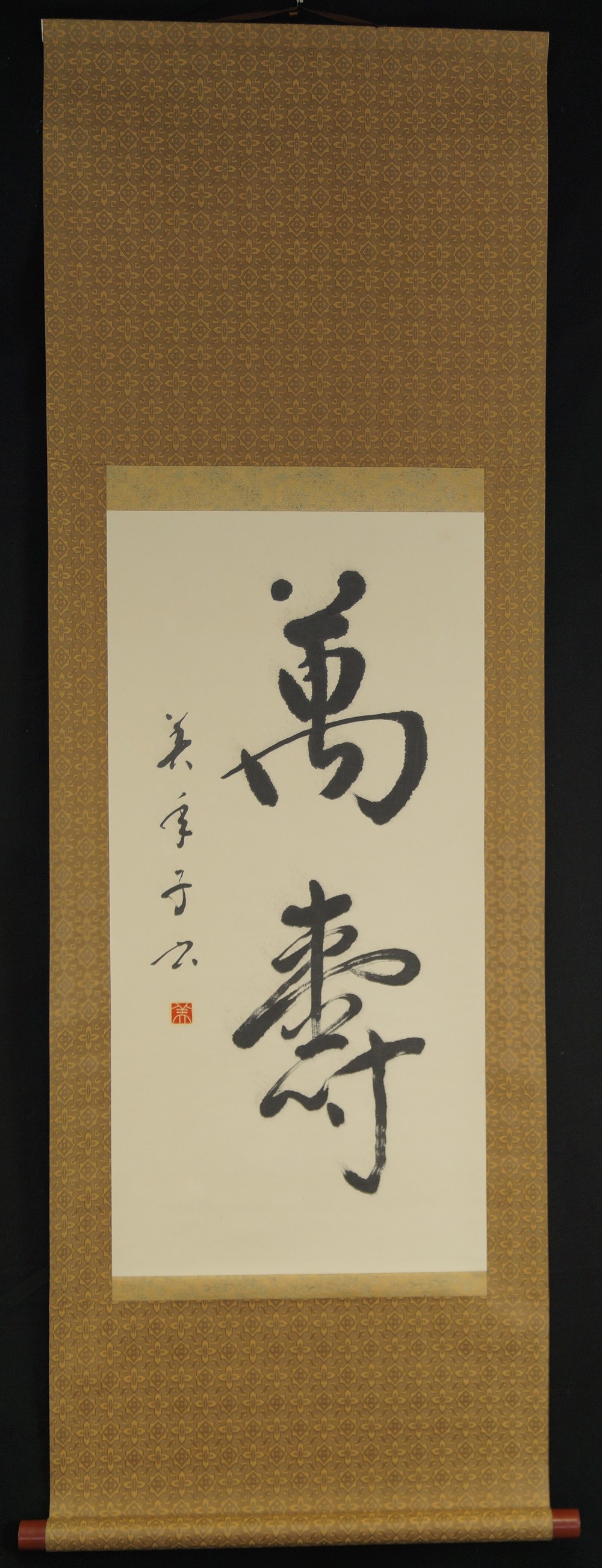 Kalligrafie Langes Leben Gesamtansicht Rollbild