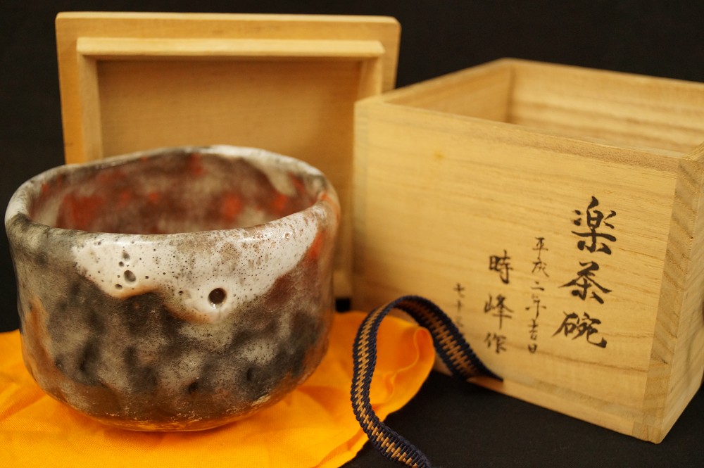 Raku Chawan von Jiho Ueyama Chawan mit Aufbewahrungsbox